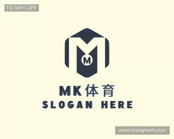 关于MK体育最新地址